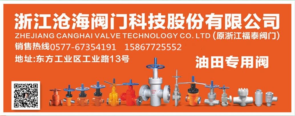 閥門專業(yè)知識-調(diào)節(jié)閥的安裝、維護(hù)和常見故障